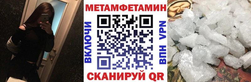 Амфетамин VHQ  Купить закладки  Лангепас 
