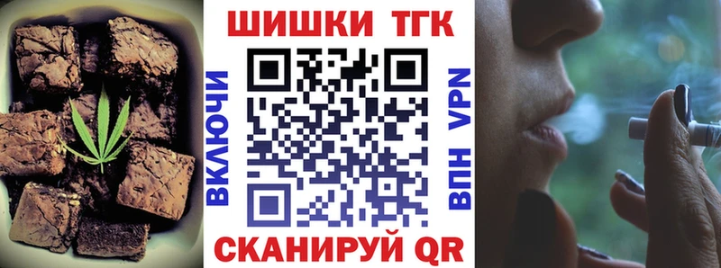 Купить  Лангепас  Canna-Cookies марихуана 