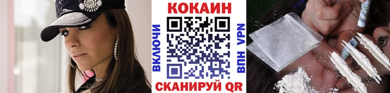 Купить закладки  Лангепас  COCAIN 98% 