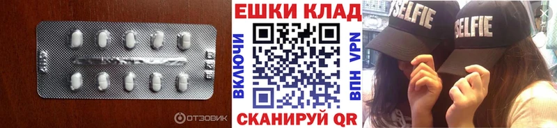 Купить закладки  Лангепас  ЭКСТАЗИ круглые 