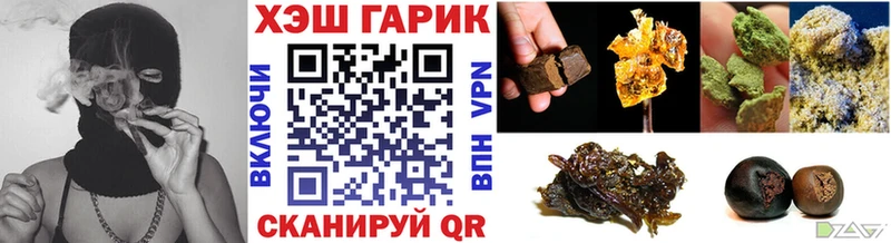 Купить закладки Лангепас ГАШ Premium