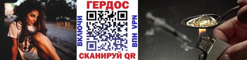 Героин Афган  Купить где  Лангепас 