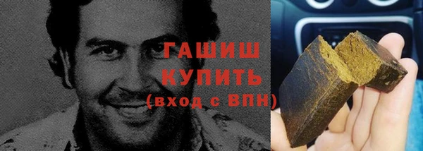 прущая мука Вязьма