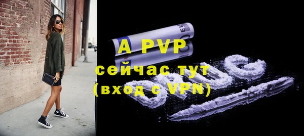 прущая мука Вязьма