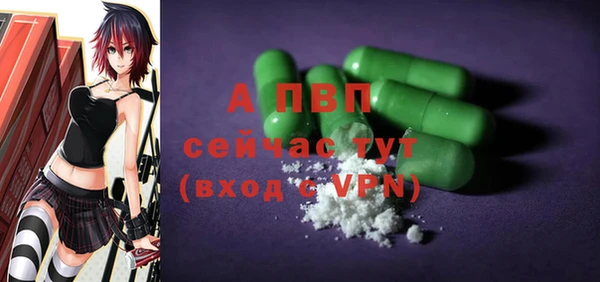 прущие крисы Вязники