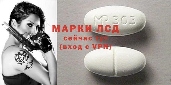прущая мука Вязьма