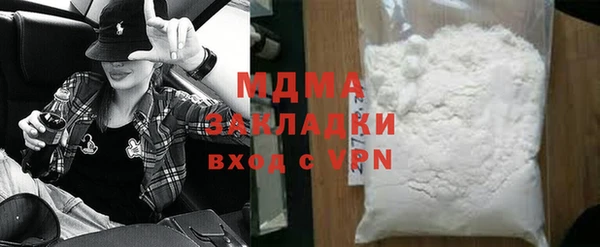 метадон Вяземский