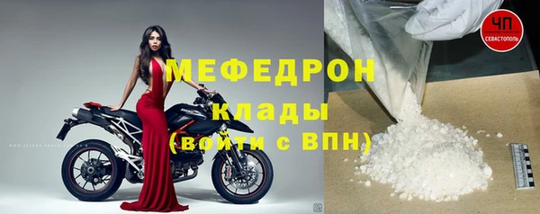 прущая мука Вязьма