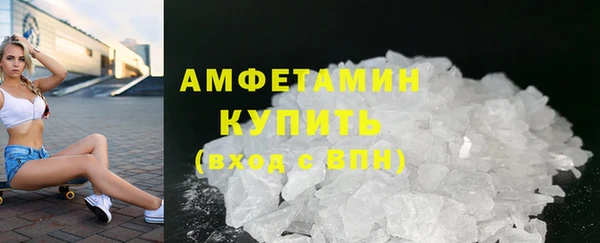 прущая мука Вязьма