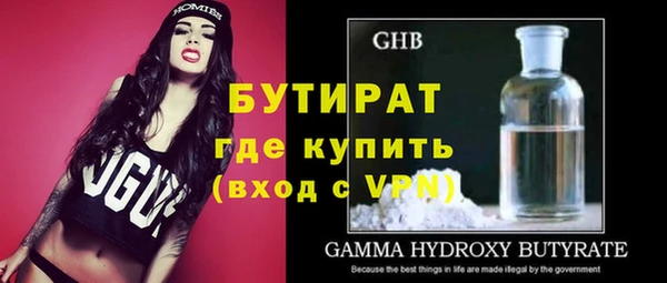 прущая мука Вязьма