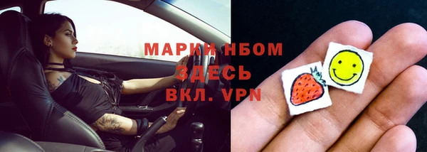 прущая мука Вязьма
