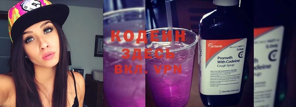 прущие крисы Вязники