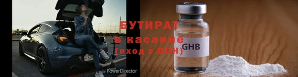 прущие крисы Вязники