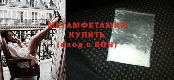 прущая мука Вязьма