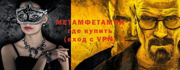 метадон Вяземский