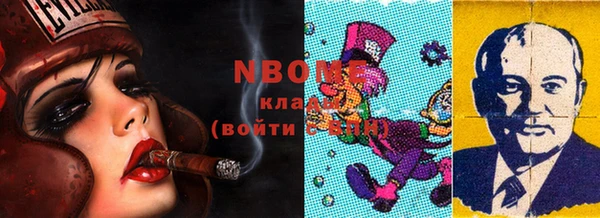 прущие крисы Вязники