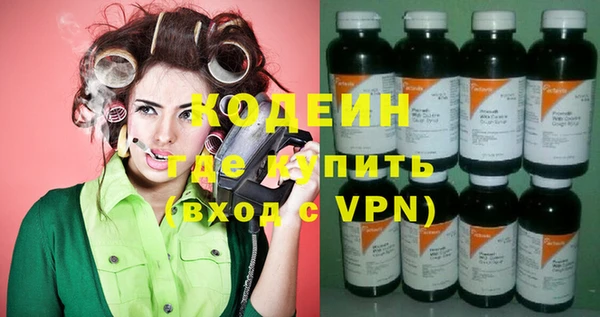 метадон Вяземский