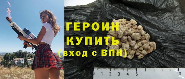 прущая мука Вязьма