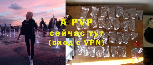 прущие крисы Вязники