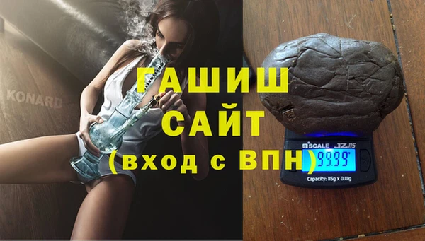 прущая мука Вязьма