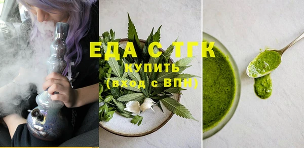 прущая мука Вязьма