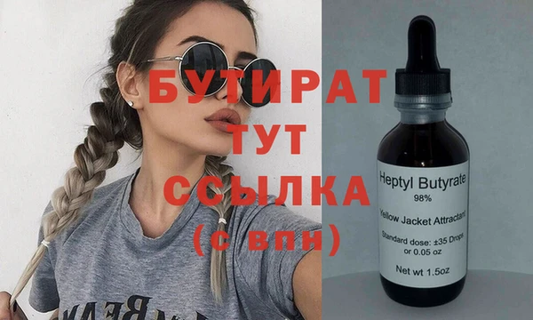 метадон Вяземский