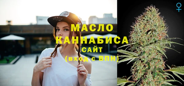 прущая мука Вязьма