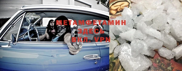 прущие крисы Вязники