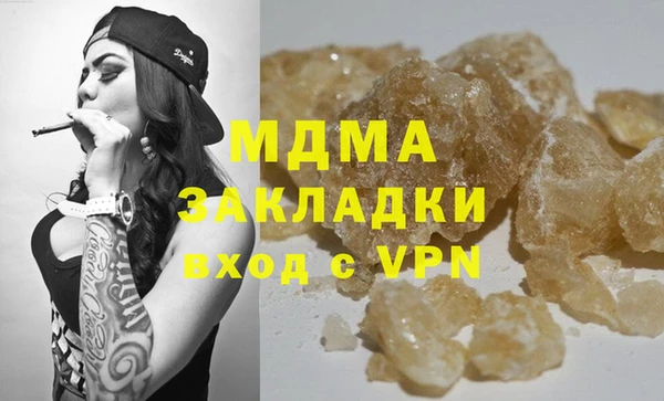 прущая мука Вязьма
