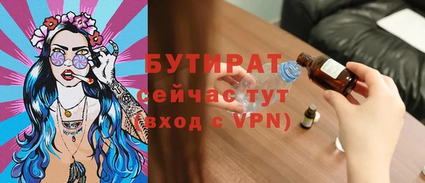 прущие крисы Вязники