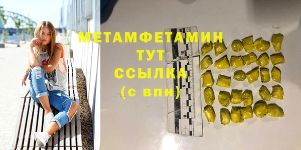 прущие крисы Вязники