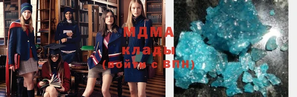 метадон Вяземский