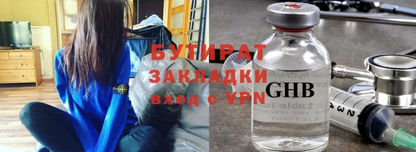 прущая мука Вязьма
