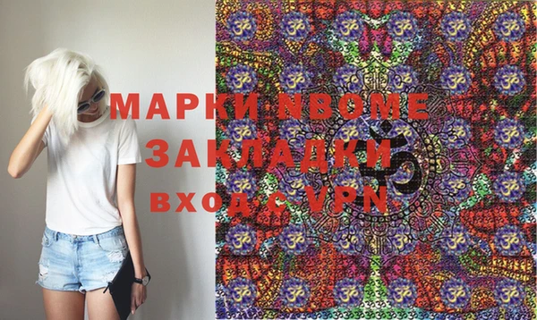 прущая мука Вязьма