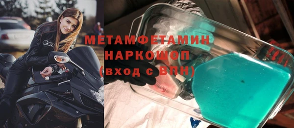 прущие крисы Вязники