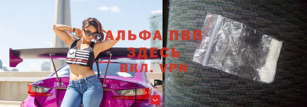 прущая мука Вязьма