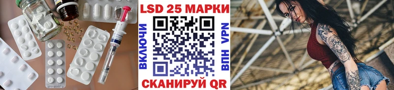 Купить закладки  Лангепас  LSD-25 экстази кислота 