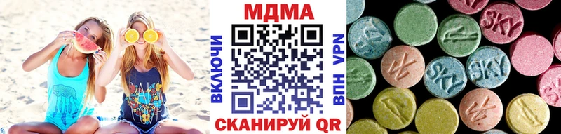 Купить закладки  Лангепас  MDMA молли 