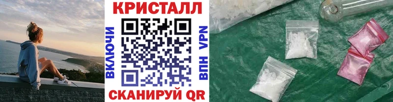 МЕТАМФЕТАМИН пудра  Купить  Лангепас 