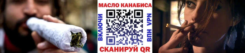 ТГК концентрат  Купить  Лангепас 