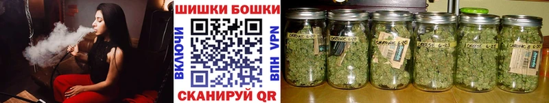 Купить Лангепас Бошки Шишки сатива